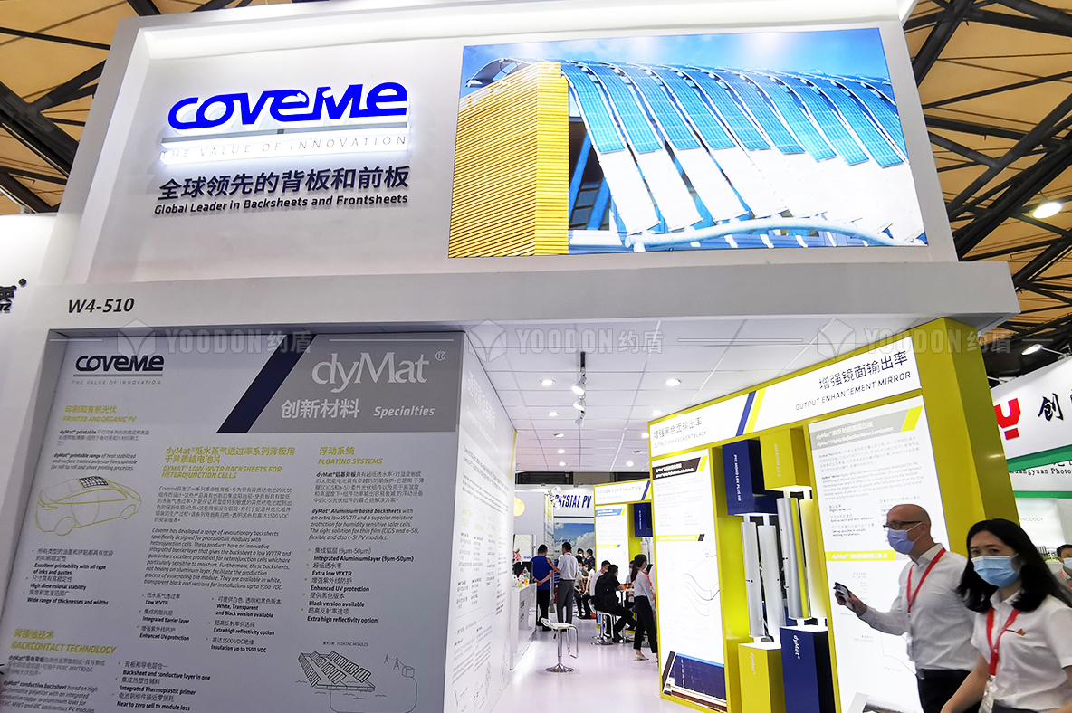 上海展臺(tái)設(shè)計(jì)搭建