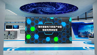 公司展廳設(shè)計(jì)